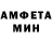 МЕФ кристаллы Eldiablo Pro