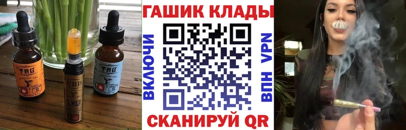 купить наркотик  Олёкминск  Canna-Cookies марихуана 
