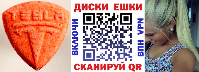 ЭКСТАЗИ Дубай  Олёкминск 