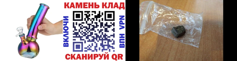 ГАШИШ ice o lator  нарко площадка формула  Олёкминск  купить  сайты  ссылка на мегу зеркало 