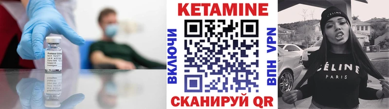 КЕТАМИН ketamine  Олёкминск 
