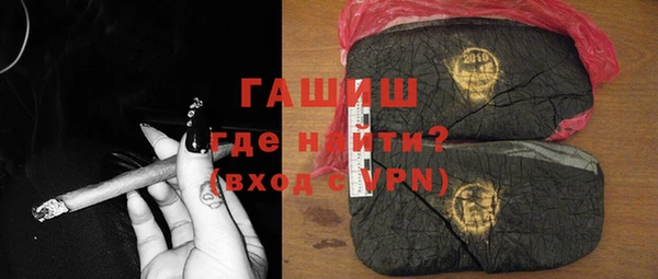 MDMA Белокуриха