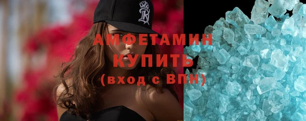 MDMA Белокуриха