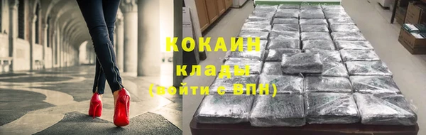 MDMA Белокуриха