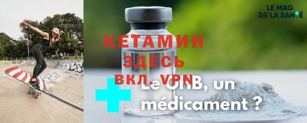 MDMA Белокуриха