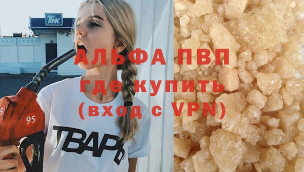 mdpv Беломорск
