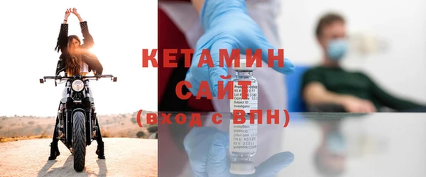 стафф Гусиноозёрск