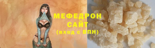 MDMA Белокуриха
