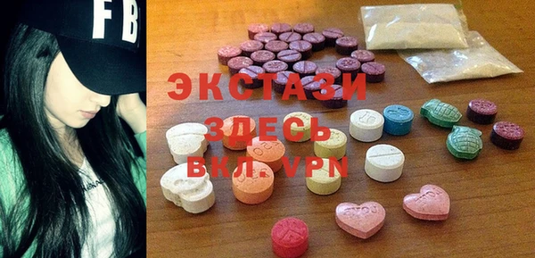 метадон Гусь-Хрустальный