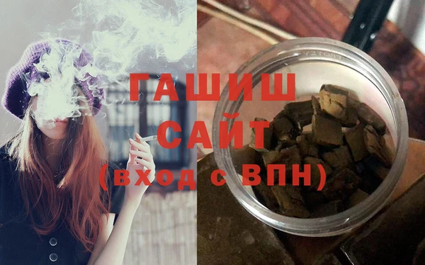 MDMA Белокуриха