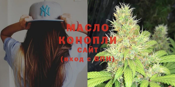 MDMA Белокуриха