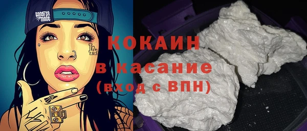 MDMA Белокуриха