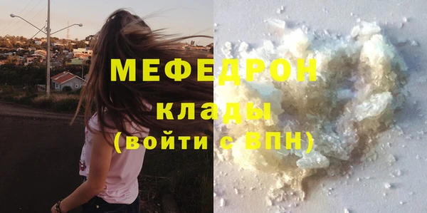 mdpv Беломорск