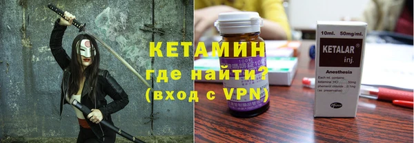 мескалин Балабаново