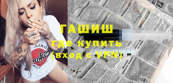 MDMA Белокуриха