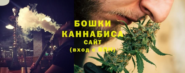 MDMA Белокуриха