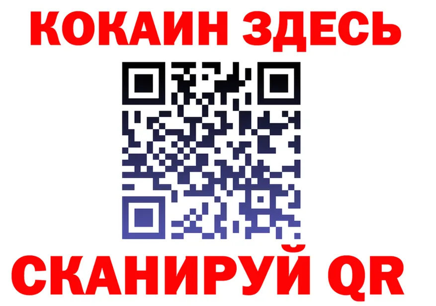 КОКАИН Fish Scale зеркало площадка omg Олёкминск
