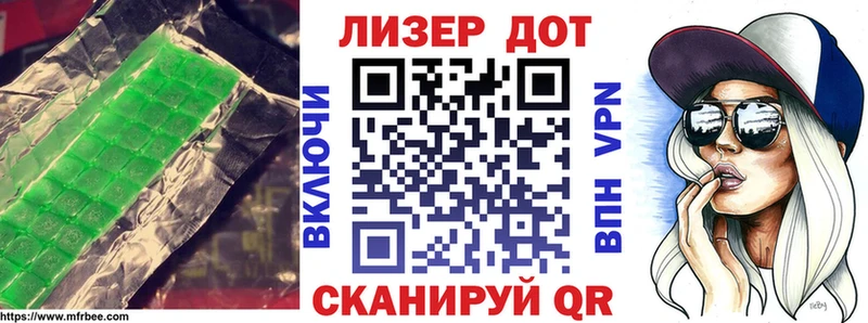 Лсд 25 экстази ecstasy Олёкминск