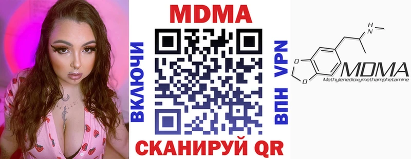 цена   Олёкминск  MDMA Molly 