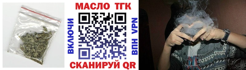 дарнет шоп  darknet телеграм  ТГК жижа  Олёкминск 